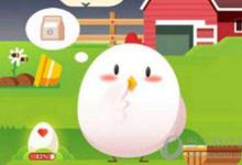 小编分享支付宝蚂蚁庄园荣耀值怎样提升