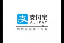 我来分享支付宝中拍摄证件照具体方法介绍