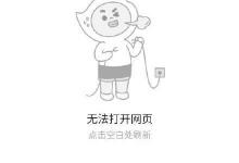 小编教你百度打不开了怎么办