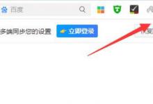 我来分享360极速浏览器自定义快捷键教程分享（360极速浏览器快捷键设置）