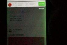 分享华为Mate20pro屏幕发绿怎么办（华为mate20pro手机屏幕发绿）
