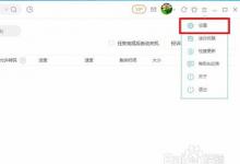 我来分享优酷怎么下载MP4格式（优酷怎么下载mp4格式的视频到u盘）
