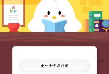 小编分享支付宝上的【宝贝计划】是什么