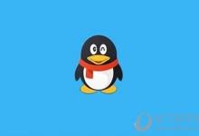 我来分享QQ号被盗怎么办（qq号被盗怎么办登录不了怎么办）