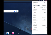 分享微软edge浏览器主题外观更改教程分享