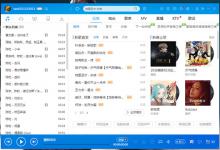 小编分享酷狗音乐怎么上传歌曲