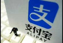 教你支付宝中福卡抽奖具体操作方法