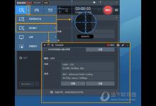 小编分享Bandicam录制矩形窗口方法说明（bandicam选择录制目标窗口）