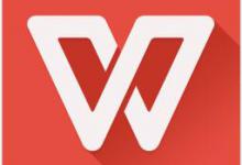 分享使用WPS绘画出自由曲线具体流程