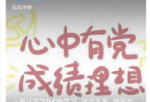 我来教你Timing怎么发私信