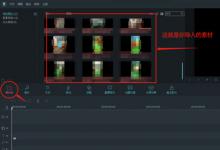 我来教你万兴神剪手怎么制作GIF（万兴神剪手怎么制作片头）