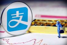 教你支付宝中蚂蚁庄园更改小鸡姓名具体操作方法