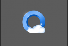 我来分享QQ浏览器禁用GPU加速渲染网页步骤介绍