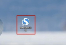 我来教你搜狗高速浏览器怎么导入收藏夹