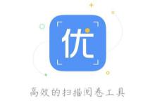 教你双语优榜详细注册步骤介绍