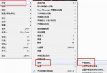 分享完美解码怎么截取音频