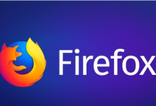 教你火狐浏览器如何禁止网站发送消息