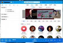 分享酷狗音乐怎么制作铃声