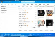 小编分享酷狗音乐如何下载付费音乐