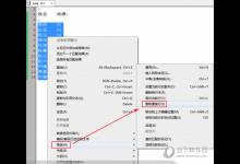分享EmEditor怎么去重（emeditor 去重）