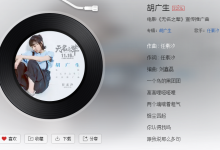 教你抖音等老子过了这个坎是什么歌等老子过了这个坎不管你在哪我去娶你