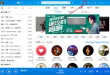 我来教你酷狗音乐收音机在哪里