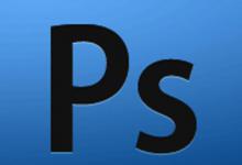 小编分享PS中画箭头具体方法介绍