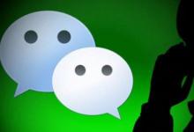 分享微信中查询支付分操作流程介绍