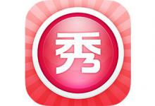 我来分享使用美图秀秀制作出相册封面具体操作方法