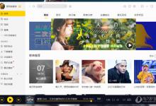 教你酷我音乐怎么K歌（电脑酷我音乐怎么k歌）