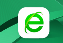 分享360浏览器提示网页包含重定向循环怎么办