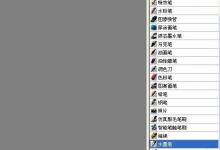 教你painter中使用水墨画笔绘制图形具体操作方法