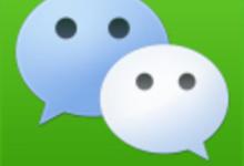 教你微信支付上海公交具体操作方法