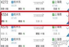 分享铁路12306怎么用积分兑换车票（铁路12306积分兑换车票怎么操作）