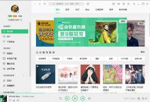 分享QQ音乐怎么自定义皮肤（qq音乐自定义皮肤别人能看见吗）