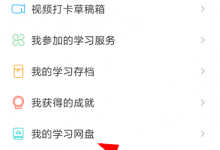 小编教你Timing怎么上传文件（电脑怎么上传文件）