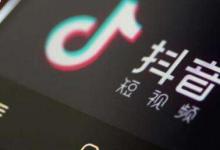 我来分享抖音app中设置双人特效具体流程介绍