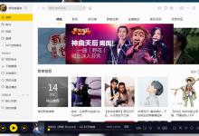 小编教你酷我音乐听力测试在哪