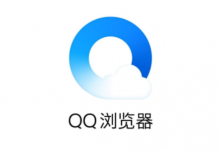 小编教你qq浏览器怎么关闭鼠标手势（360浏览器怎么关闭鼠标手势）