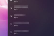 小编分享华为笔记本怎么开启无线投屏