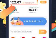 小编分享叨叨记账怎么赚钱