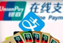 小编教你支付宝中扫描可乐定制福具体操作步骤