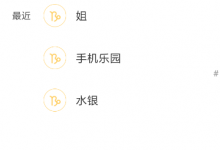 教你准了怎么添加档案