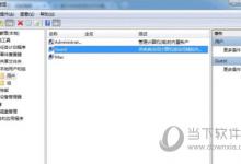 我来教你Win7局域网共享打印机怎么设置（win7局域网共享打印机设置显示无法保存打印机设置）