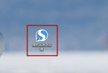 教你搜狗高速浏览器怎么显示头像框