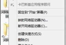 我来分享Win7怎么查看硬盘是gpt分区还是mbr分区