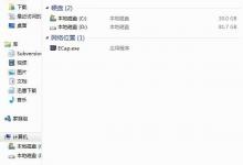 小编分享Win7无线密码忘记了怎么办（win7桌面密码忘记了怎么办）