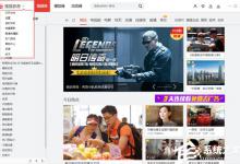 我来分享搜狐视频怎么下载