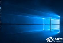 分享如何解决Win10系统下elecworks无法连接到数据库的问题