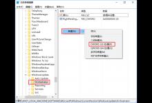 我来教你Windows10如何关闭UUP推送方式